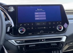 Lexus RX RX 450h+ Luxury AWD 2026