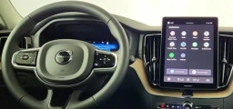 Volvo XC60 Ultra B5 AWD 2026