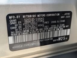Mitsubishi Outlander SE FWD 2026 — side view