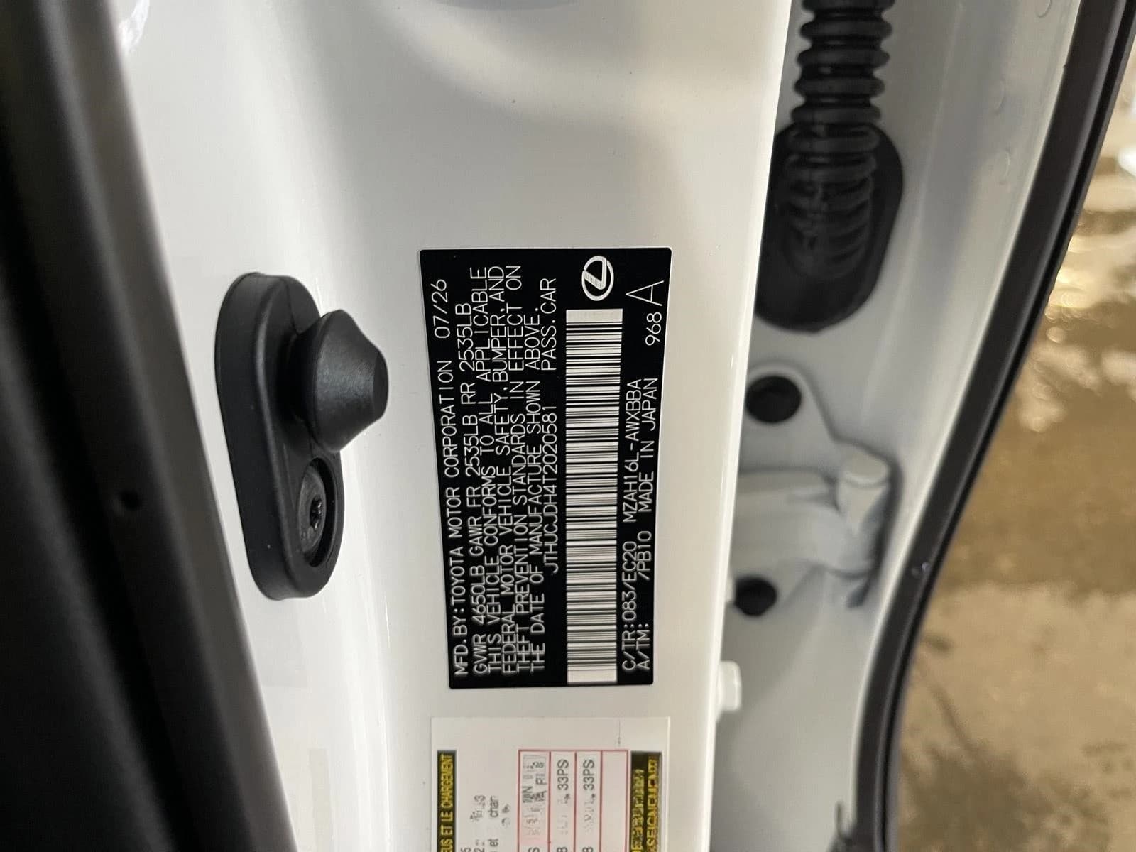 Lexus UX UX 300h Premium AWD 2026 — side view