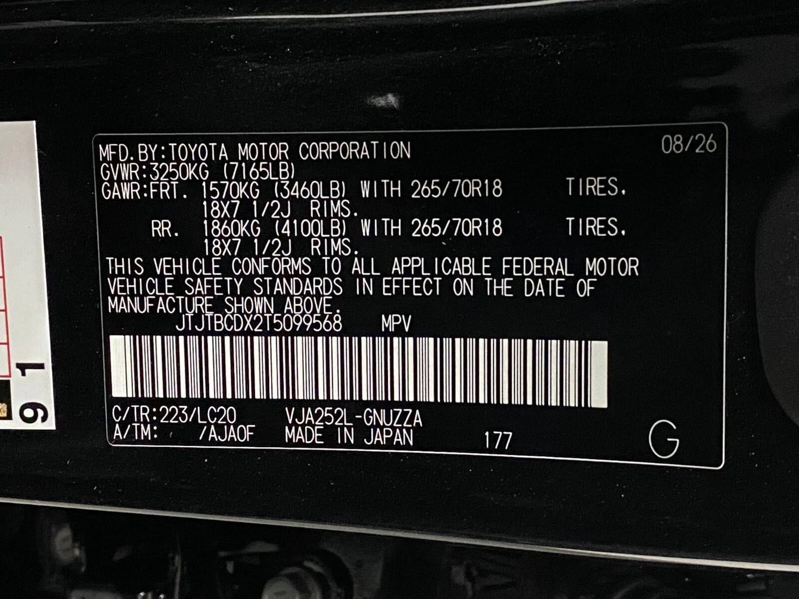Lexus GX GX 550 Overtrail+ 4WD 2026 — side view