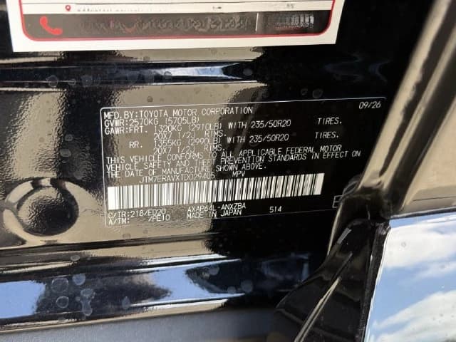 Toyota RAV4 Plug-In Hybrid GR Sport (Natl) 2026 — side view