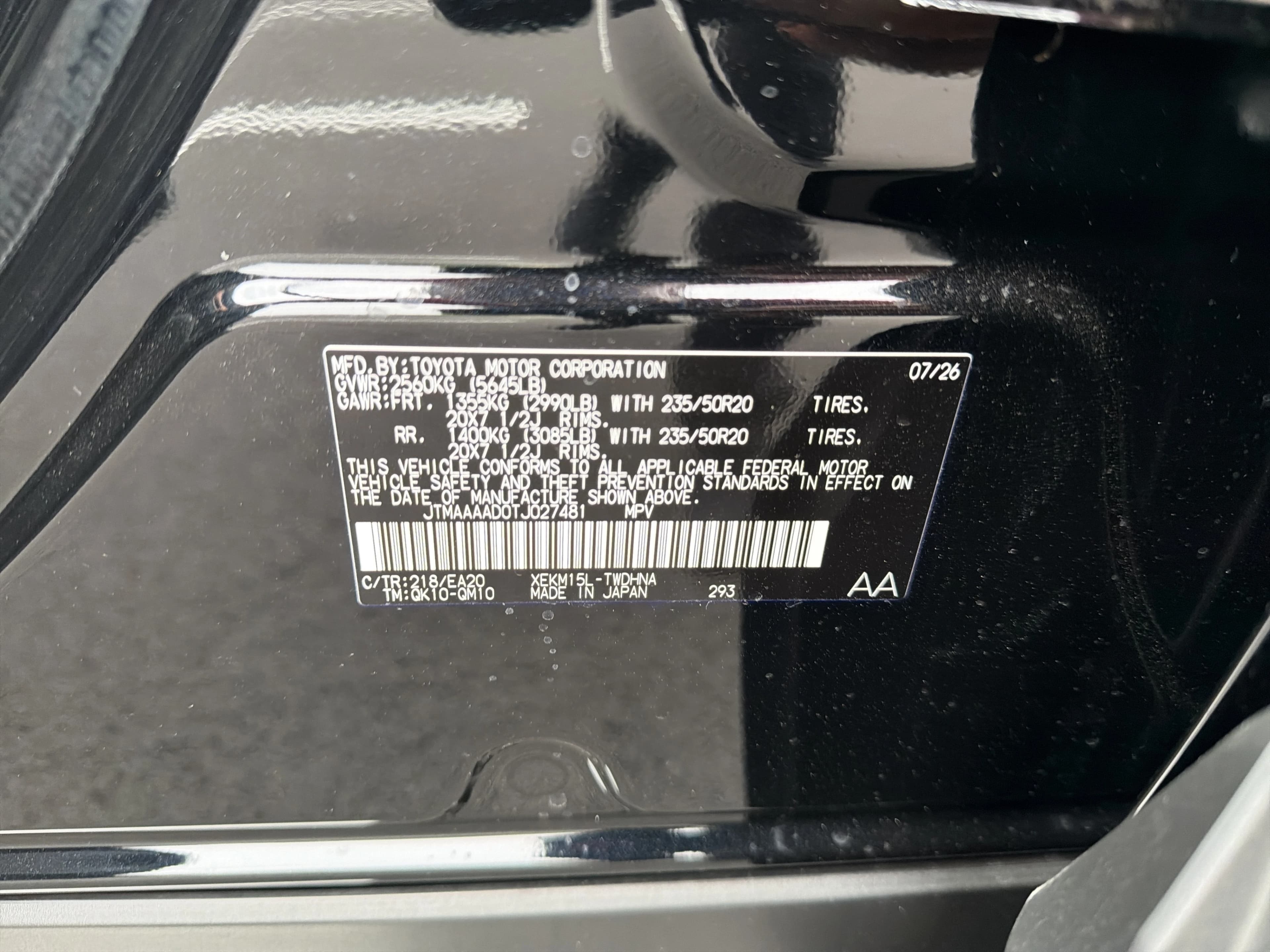 Toyota C-HR XSE AWD (Natl) 2026 — side view