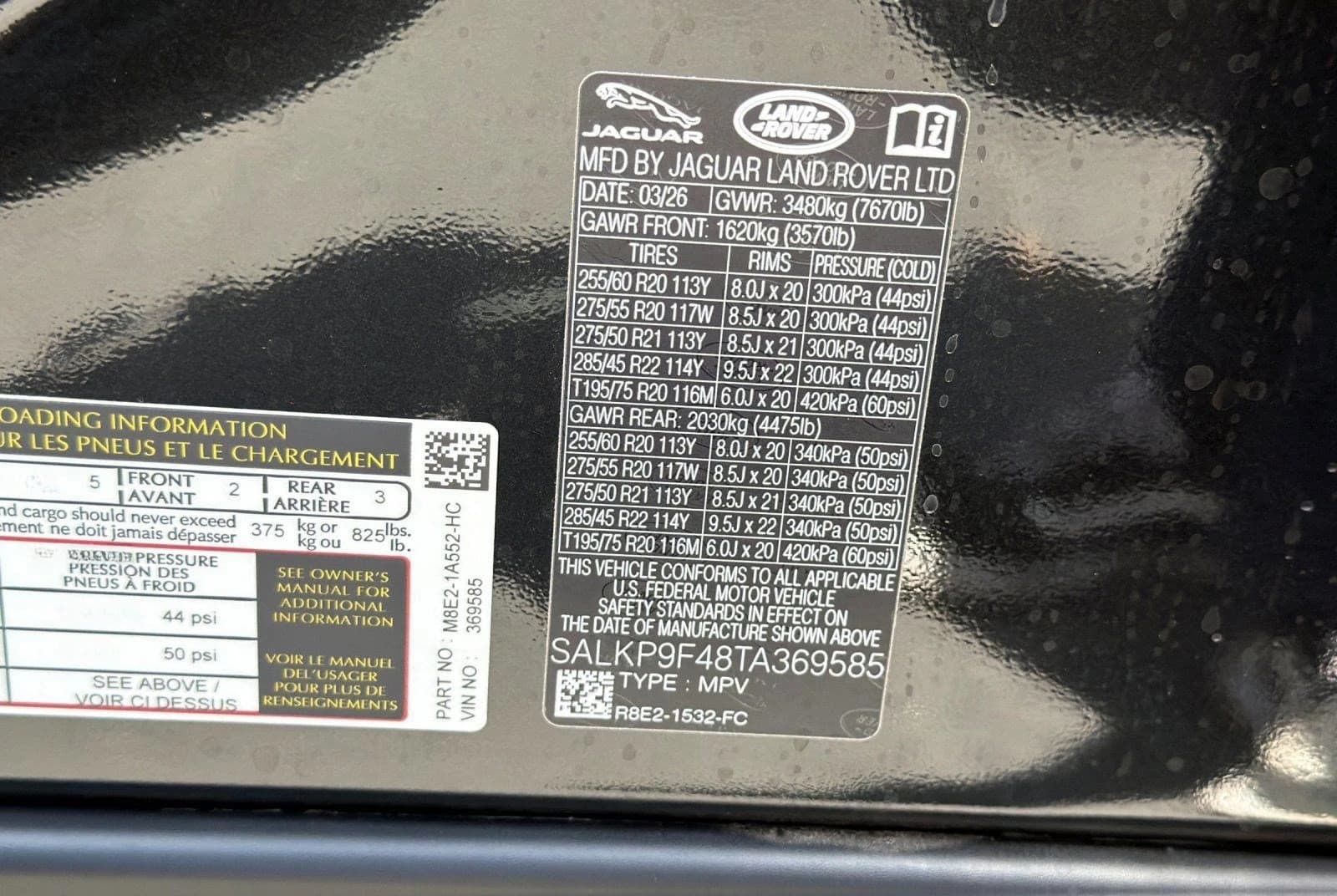 Land Rover Range Rover SE P550e SWB 2026 — side view