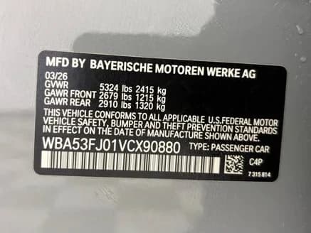 BMW 5 Series 530i xDrive Sedan 2027 — side view