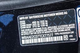BMW 8 Series 840i Coupe 2026 — side view
