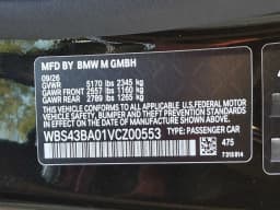 BMW M4 Competition xDrive Convertible 2027 — side view